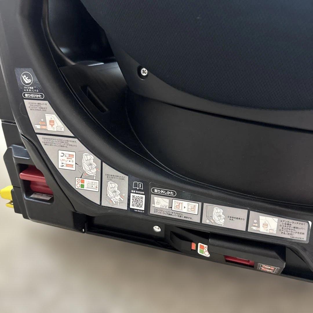 【美品】Aprica 車用チャイルドシート ブラック　ISOFIX