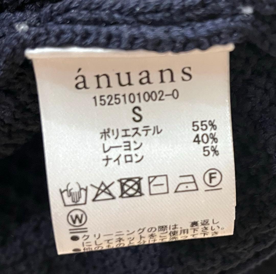 【新品】anuans アニュアンス　ノーカラーニットジャケット 　ネイビー