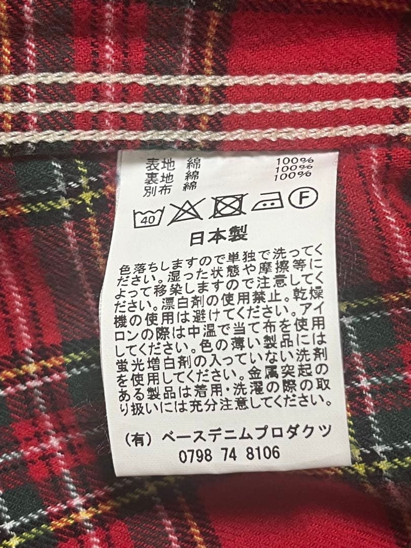 or Slow デニムジャケット