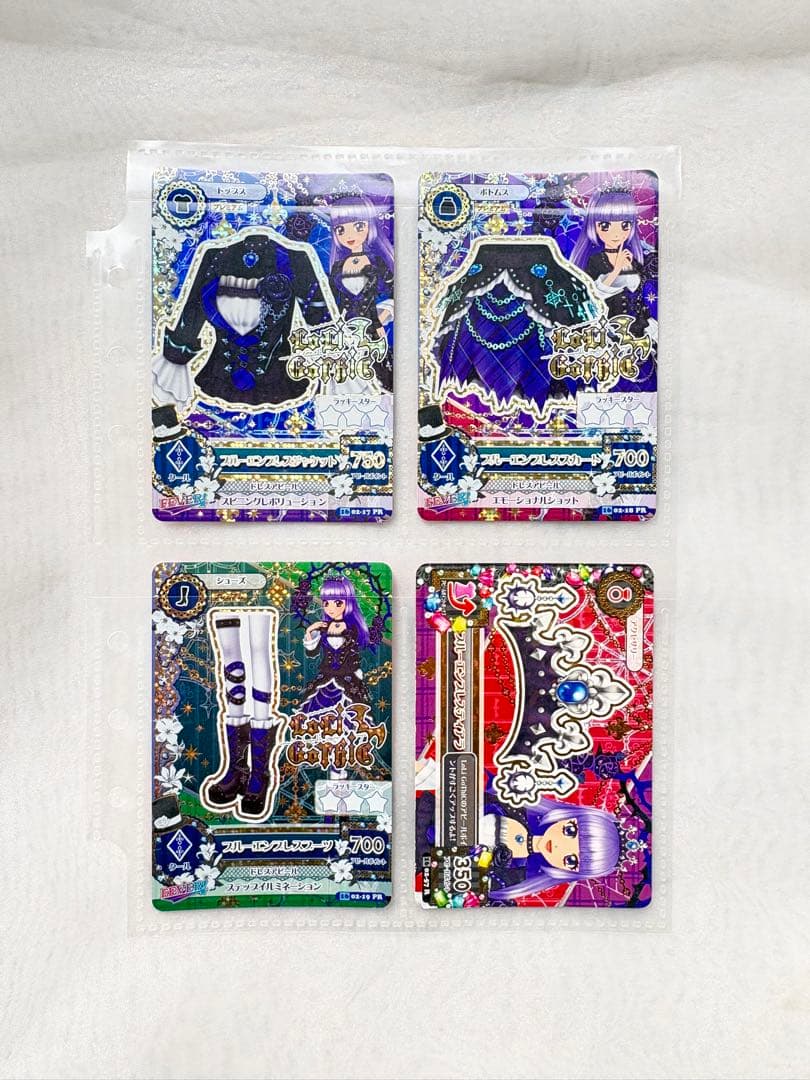 アイカツ　ブルーエンプレスコーデ　４枚セット