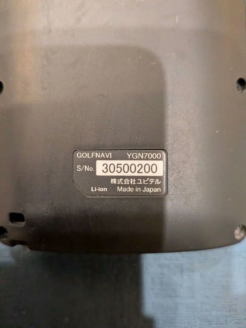 Yupiteru YGN7000 GPSナビ