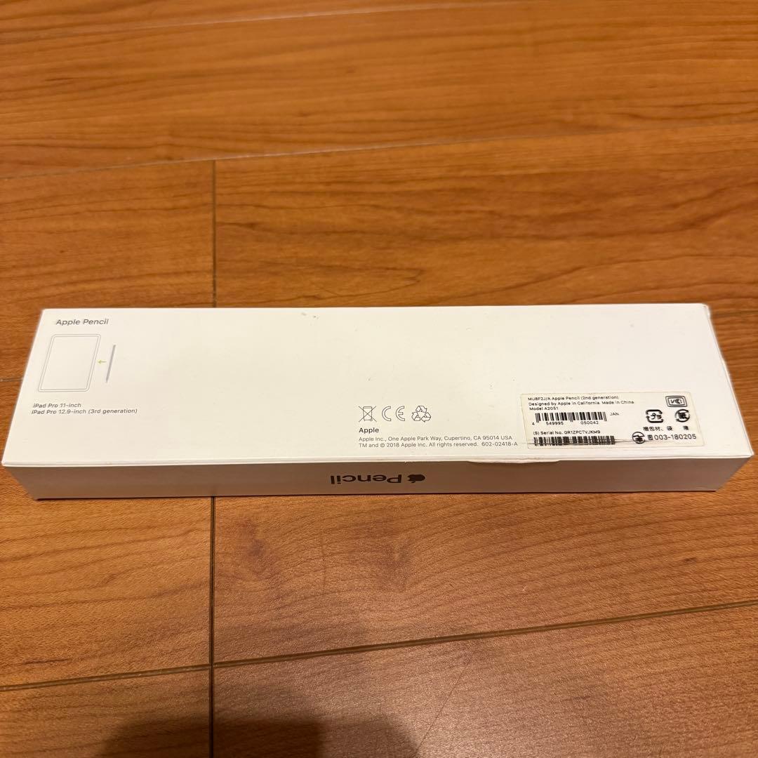 iPad Pro 11インチ 第3世代 128GB WIFI ペン キーボード