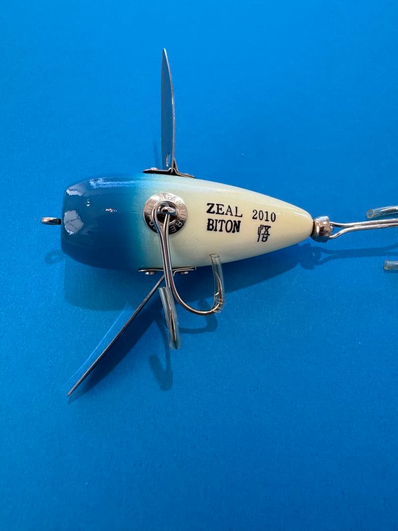 最終 ズイール オリカラ 夜行BH寿セット