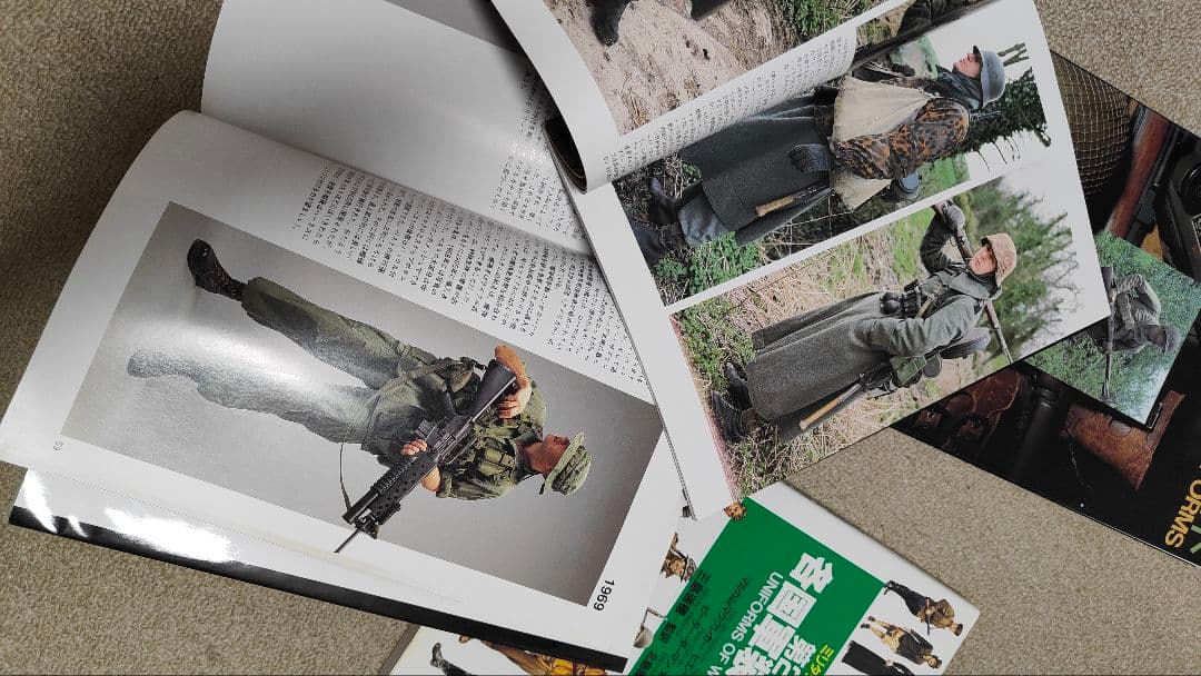 並木書房 軍装ガイド 4冊セット WW2 米軍 ドイツ軍 ベトナム米軍