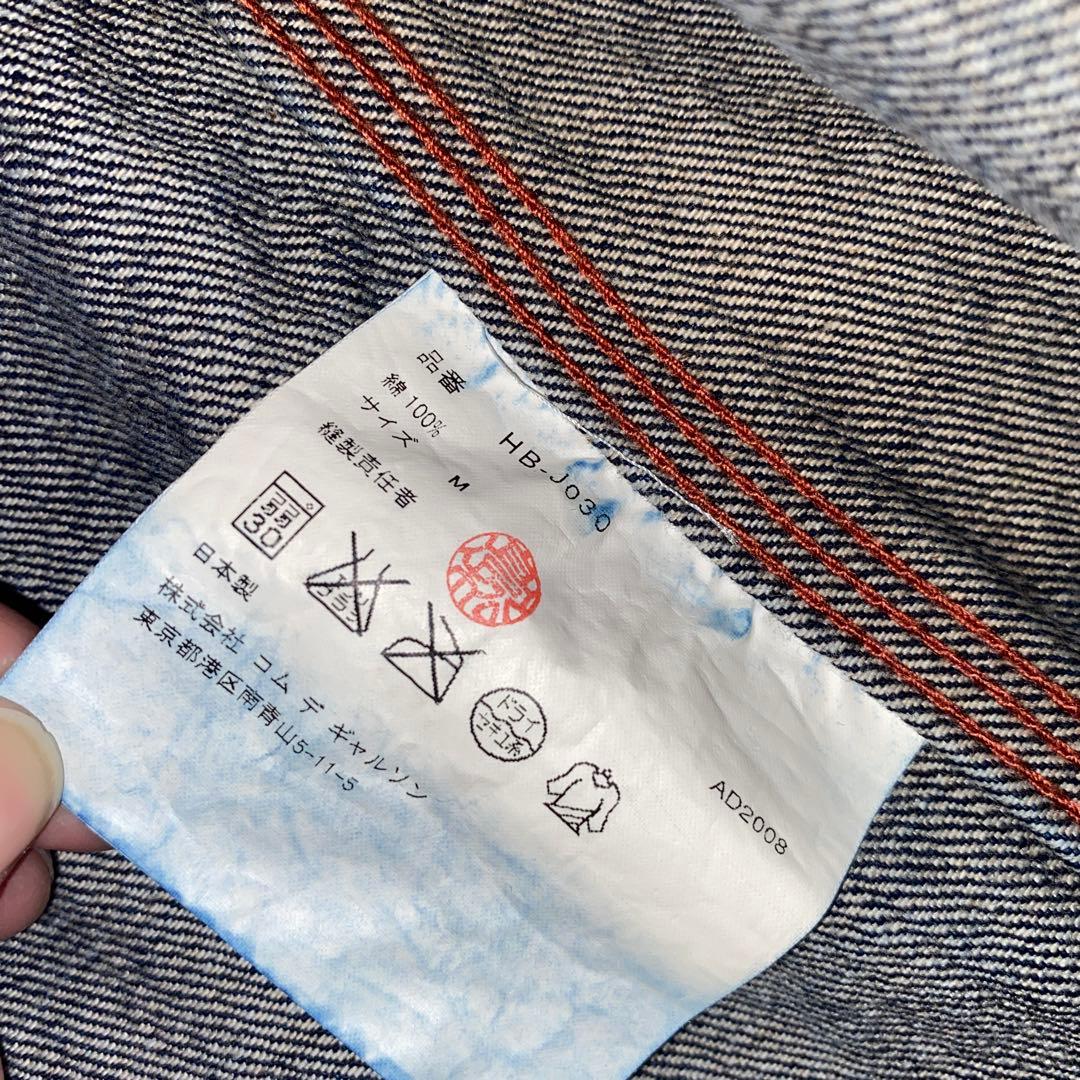 COMME des GARÇONS HOMME Mサイズ00年代