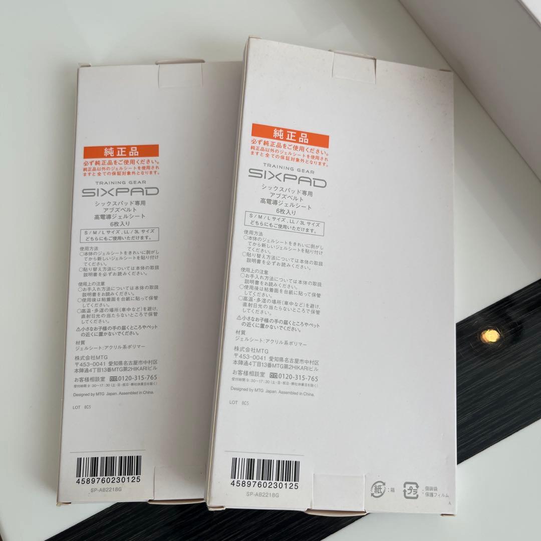 SIXPAD BODY REVOLUTION アブズベルト