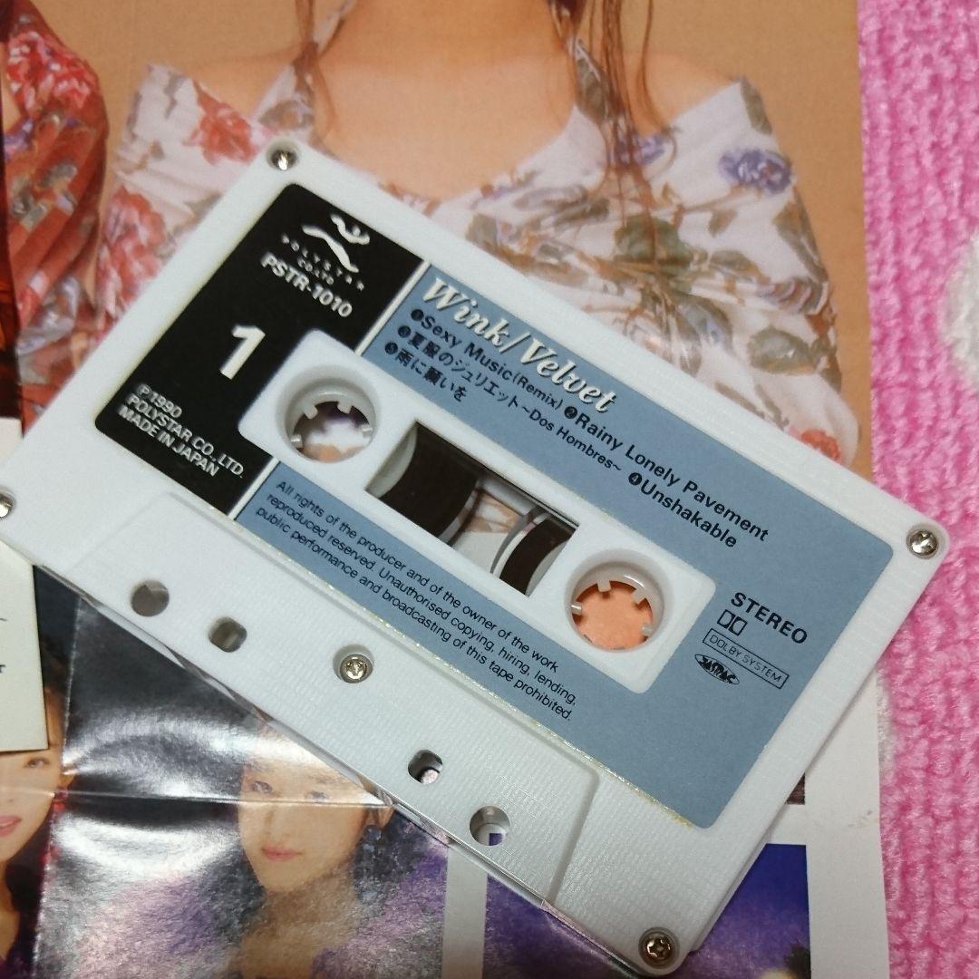 ❤️ Ｗink ウインク カセット 2 セット