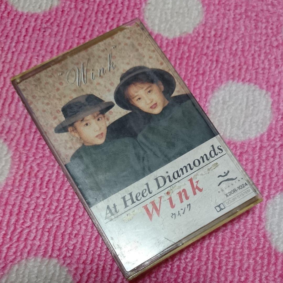 ❤️ Ｗink ウインク カセット 2 セット