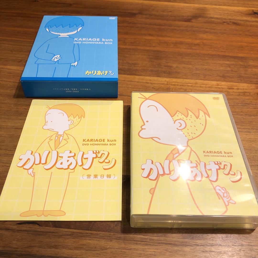 かりあげクン DVD ホンニャラ BOX 8枚組