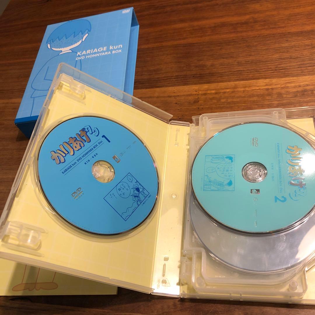 かりあげクン DVD ホンニャラ BOX 8枚組