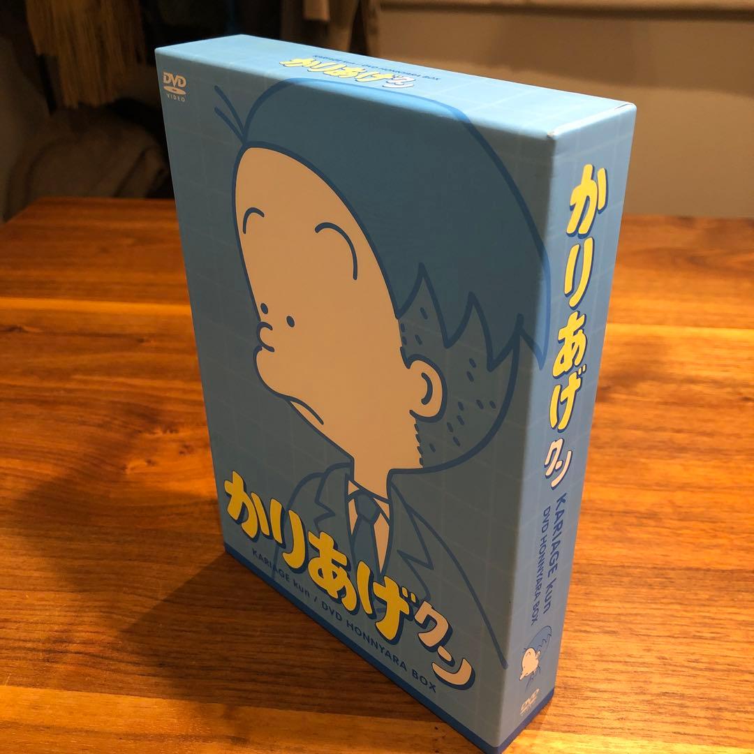 かりあげクン DVD ホンニャラ BOX 8枚組
