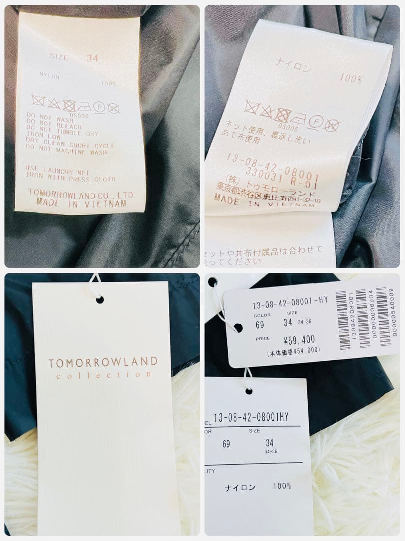 新品タグ付き　24ss トゥモローランド　ナイロンタフタ ソフトトレンチコート