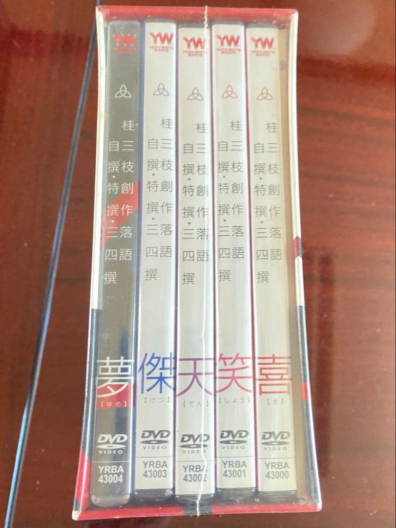 桂三枝　創作落語　自撰・特撰・三四撰／桂三枝　新品　未開封