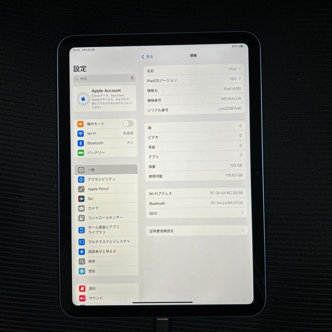 Apple iPad (A16) Wi-Fi 128GB ブルー