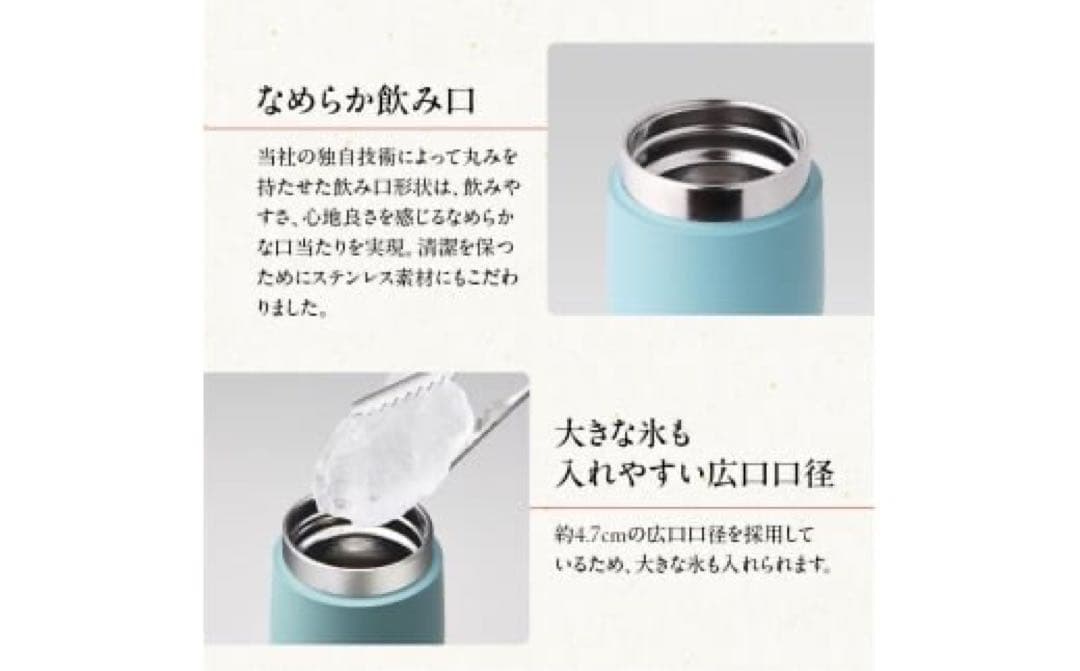 【店頭展示品】タイガーTIGER 真空断熱ボトル 480mL 3本まとめ売り