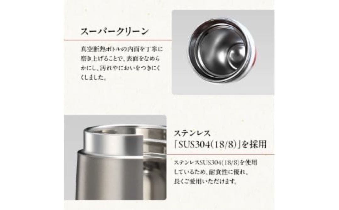 【店頭展示品】タイガーTIGER 真空断熱ボトル 480mL 3本まとめ売り