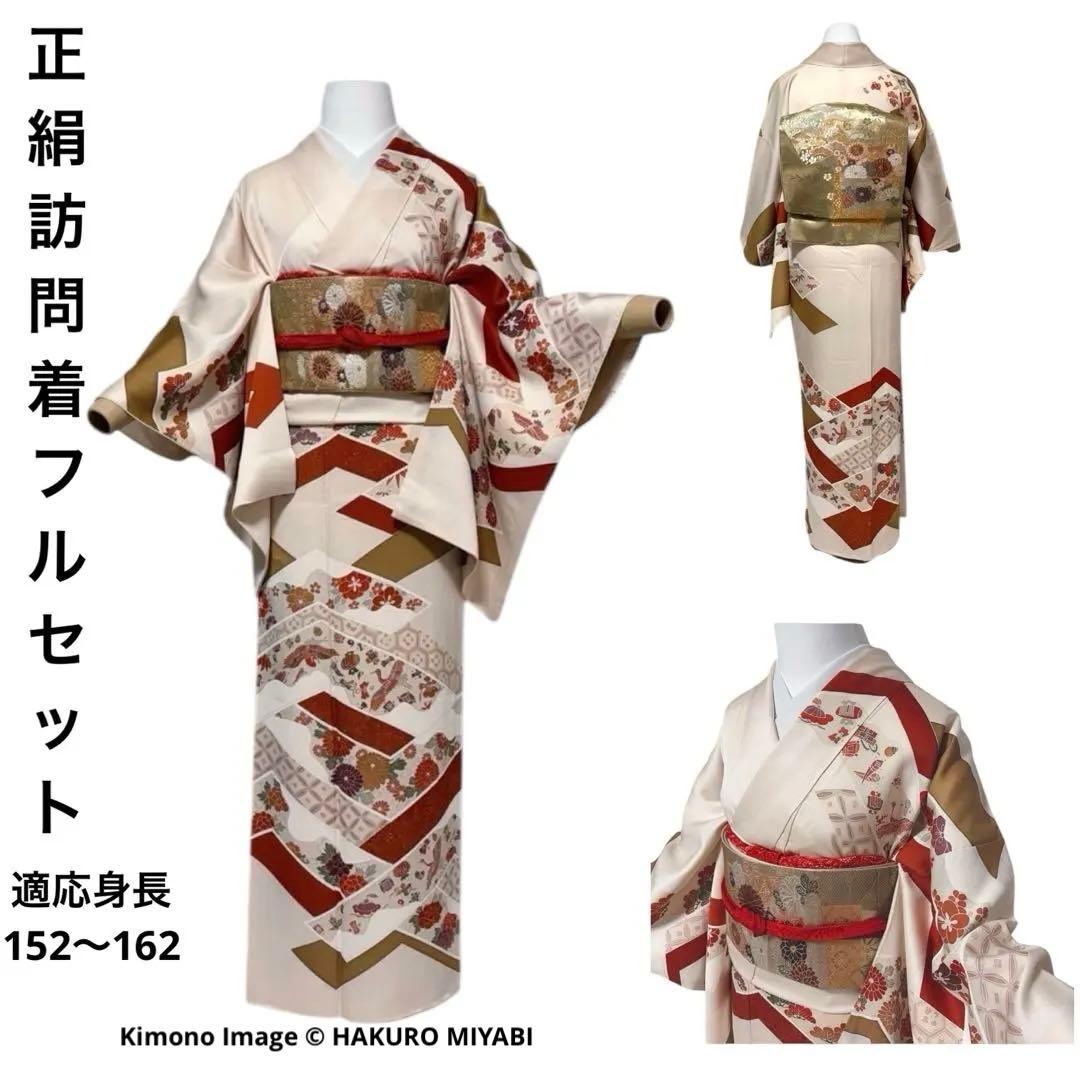 ミ*ミ様 正絹　訪問着 フルセット　肌色 吉祥文様　上品　フォーマル　オ10