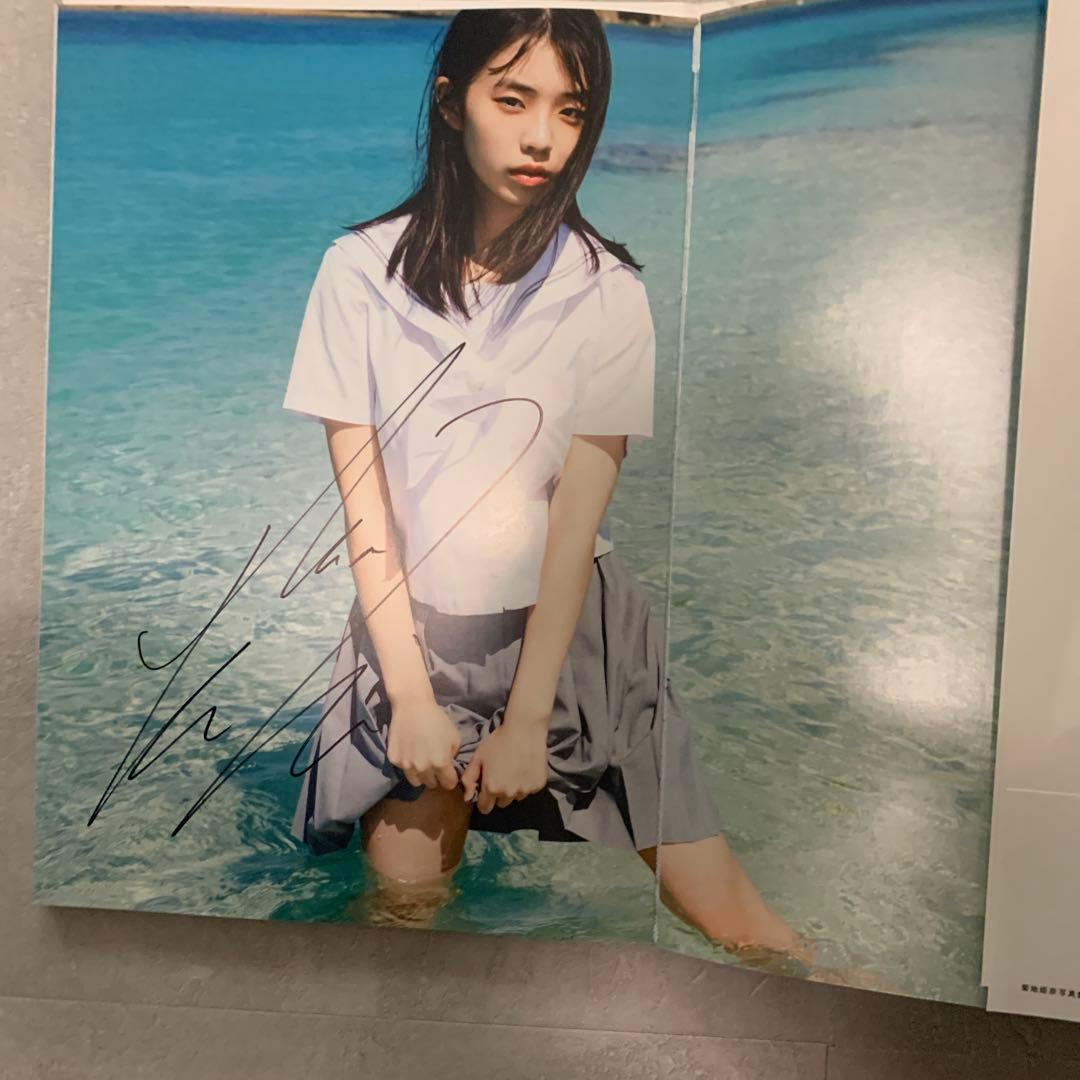 菊地姫奈 写真集 Moment サイン入り