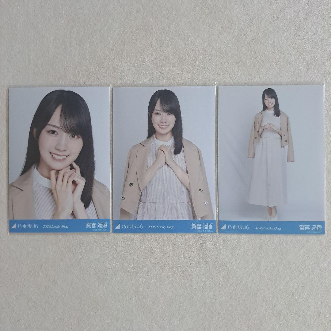 乃木坂46賀喜遥香生写真
