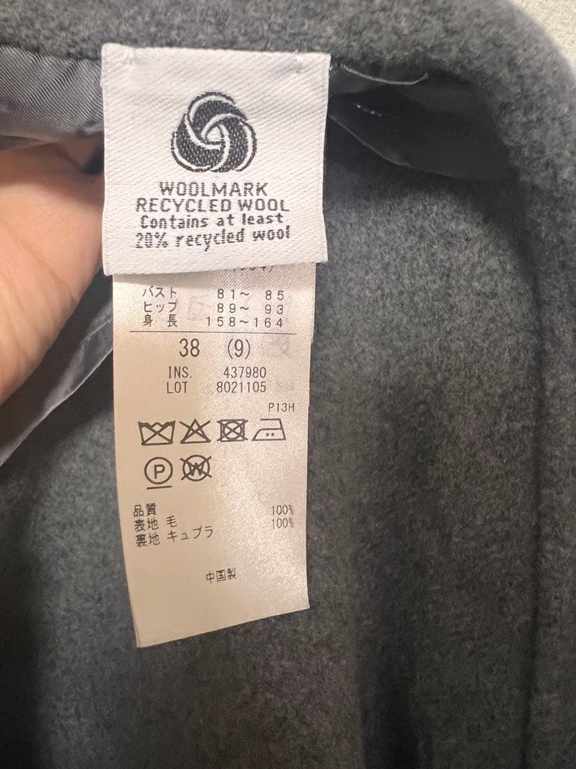 23区今季新品MANTECOPureリバー フード ロングコート未使用