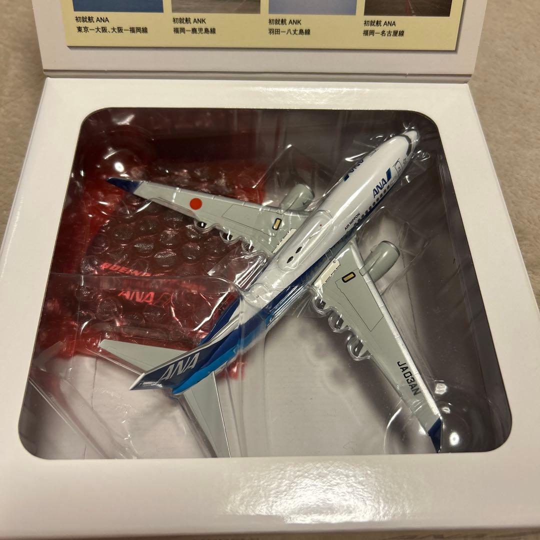 ANA Boeing 737-700 スケール1:200