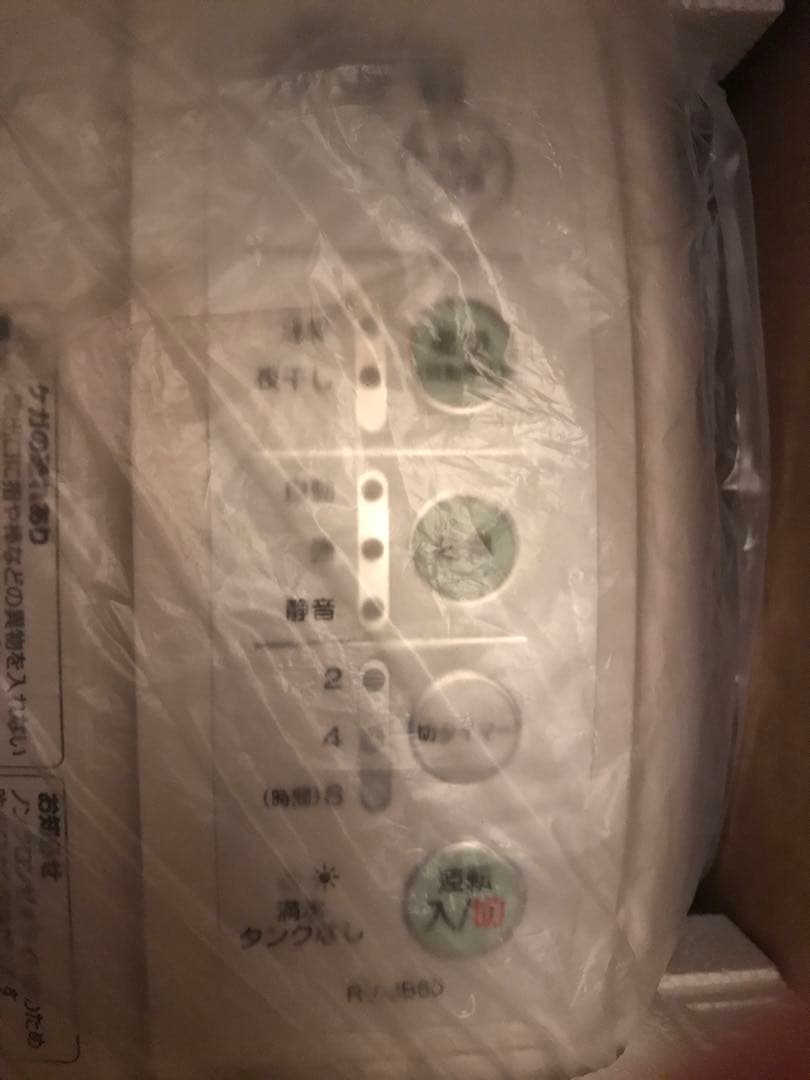 除湿機・乾燥機 ZOJIRUSHI RV-JB60-GA