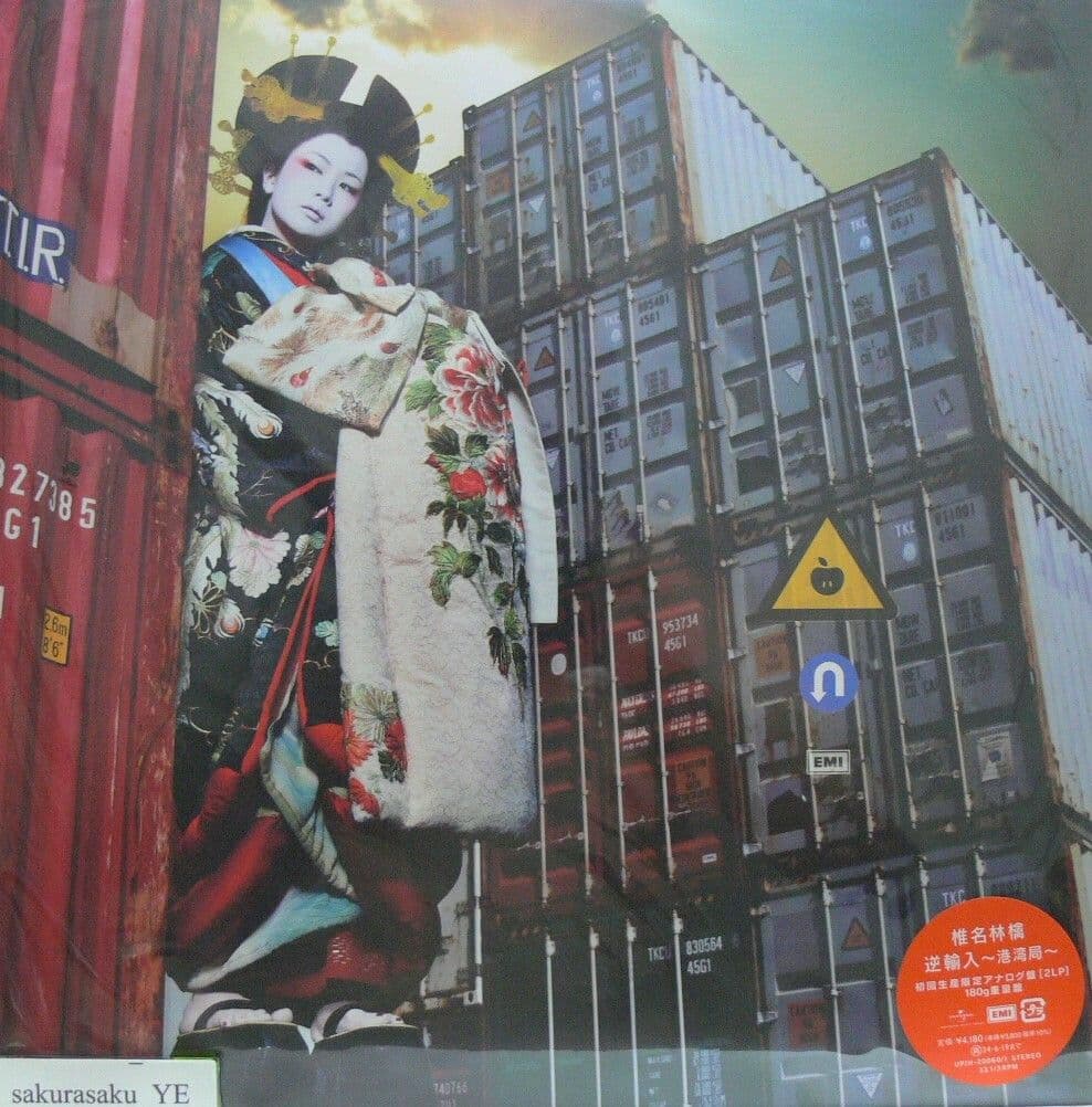 未使用品 アナログレコード LP盤 2枚組　椎名林檎　逆輸入　港湾局 ＋ 航空局