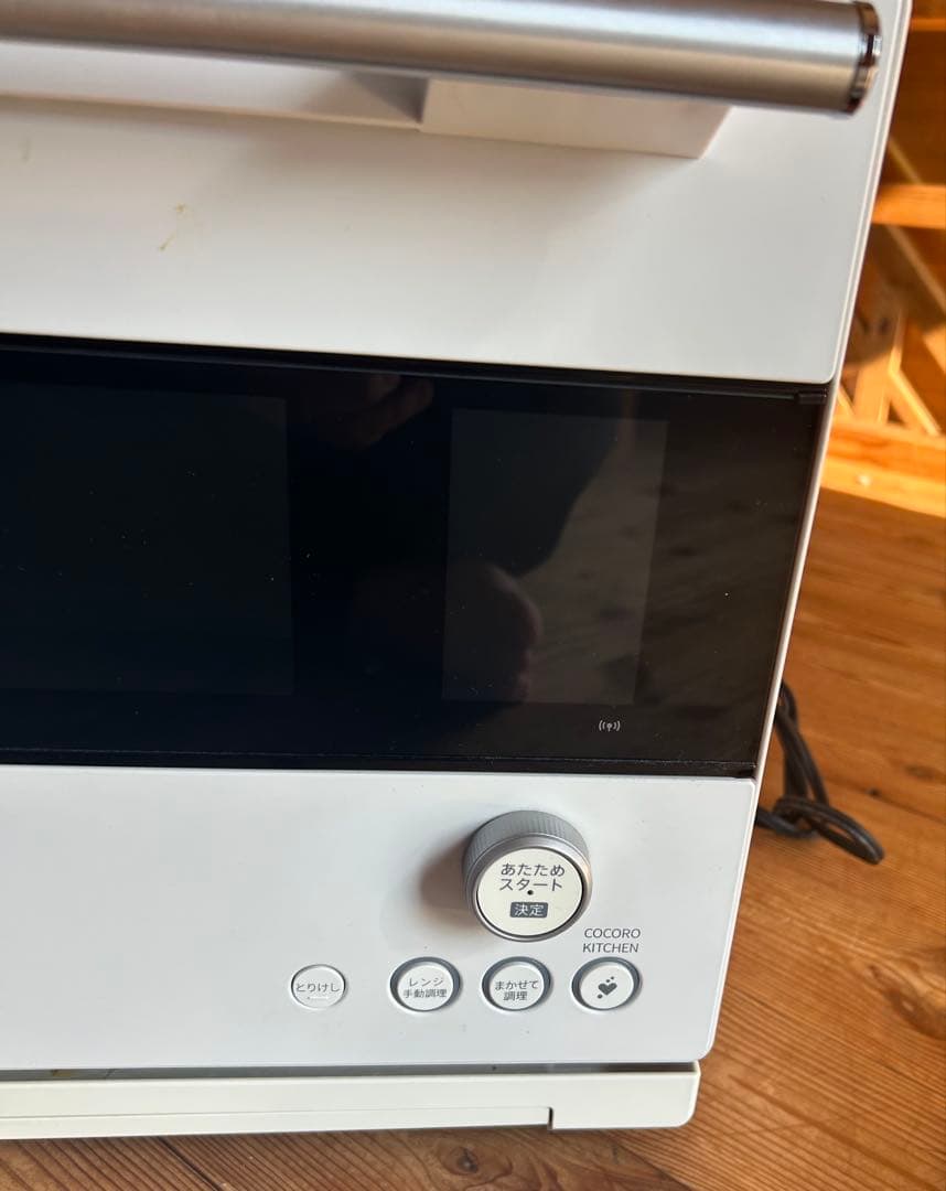 SHARP ヘルシオ AX-HA20 オーブンレンジ 2021年製【美品】