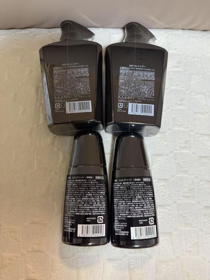 &GINO プレミアムブラックシャンプー 2個