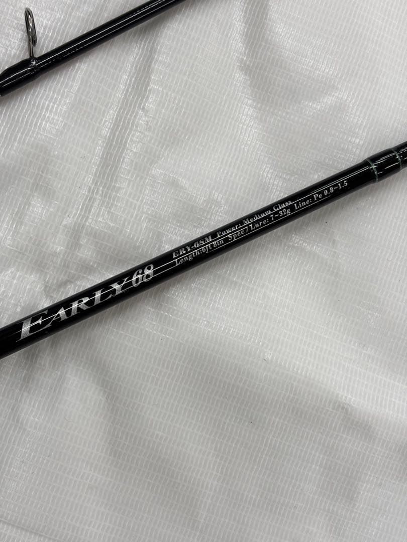 ヤマガブランクス　アーリーフォーボート Early68　ERY-68M