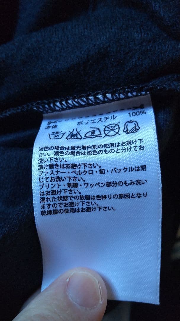 国内版 アディダス ジェレミー・スコット ジャージ adidas