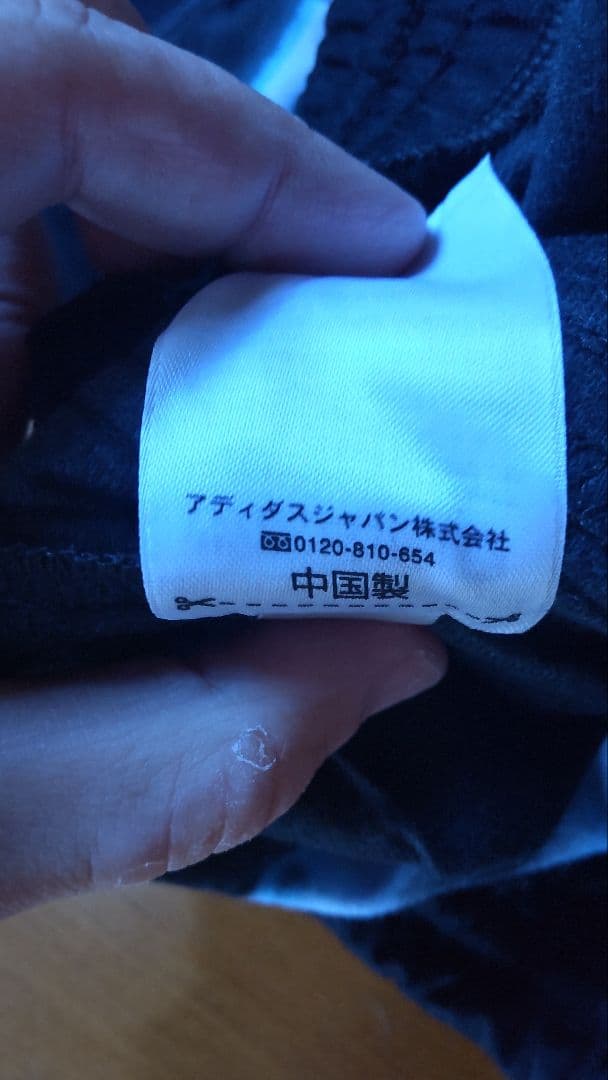 国内版 アディダス ジェレミー・スコット ジャージ adidas