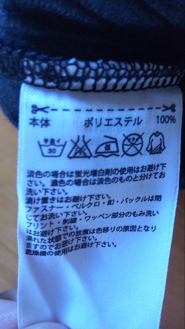 国内版 アディダス ジェレミー・スコット ジャージ adidas