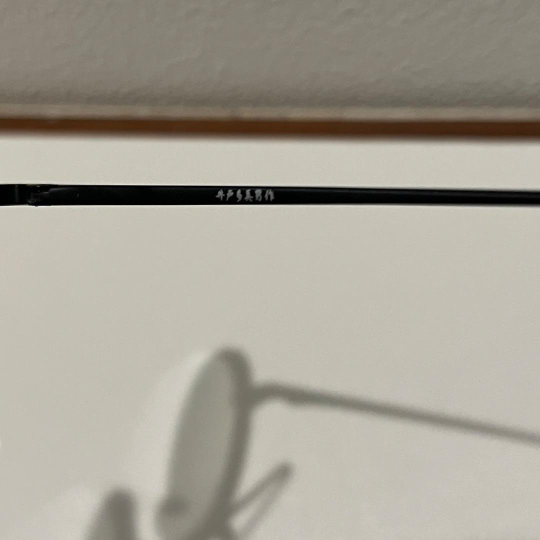 金子眼鏡 井戸多美男 T-461 MBK