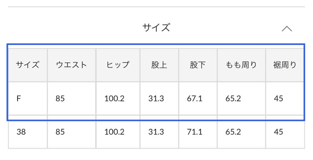 ウィム ガゼット DENIM ALL IN ONE２　フリーサイズ