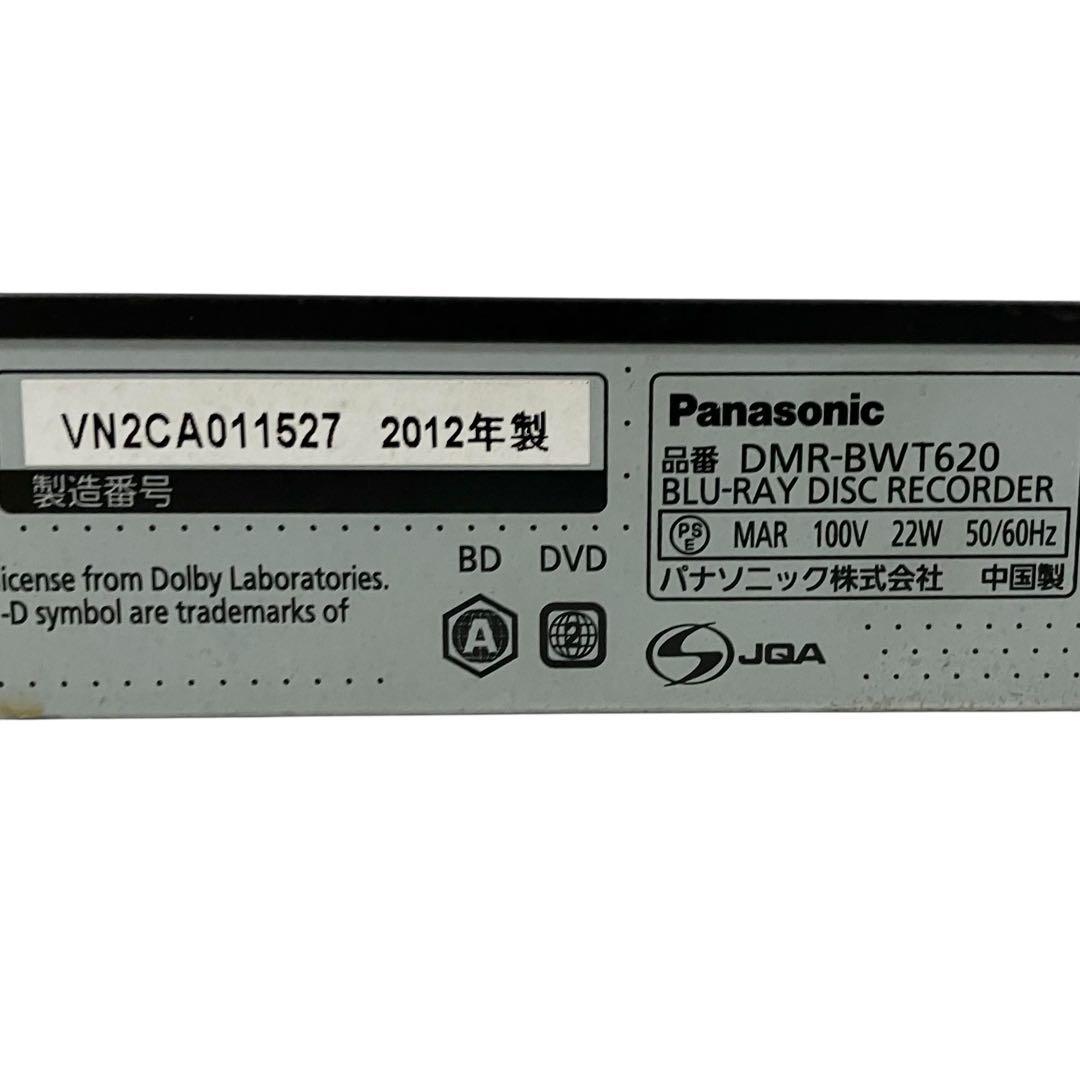 パナソニック 2番組同時録画 ブルーレイレコーダー 1TB DMR-BWT620
