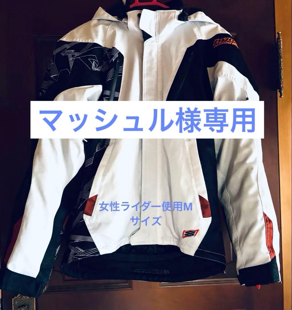 即日発送！美品　冬用HYOD STJ615D バイクジャケットメンズM