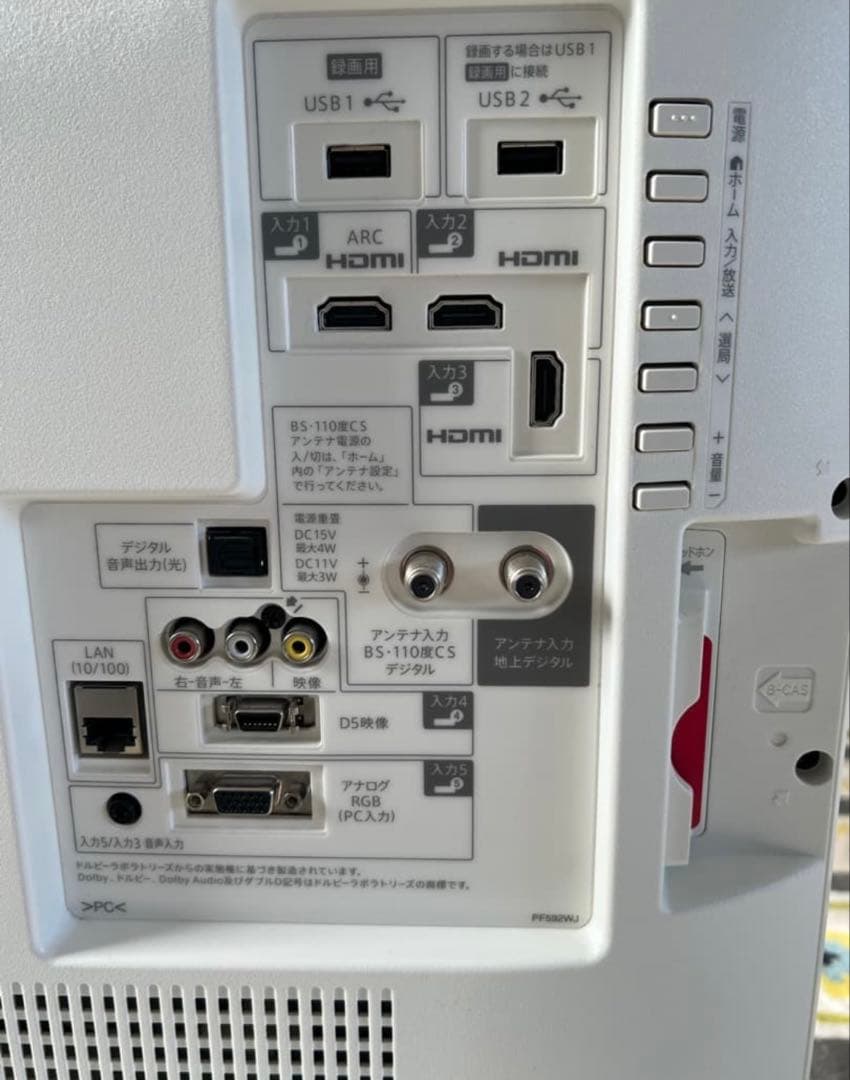 シャープ 40V型液晶テレビ AQUOS LC-40W35、HDMIケーブル付き