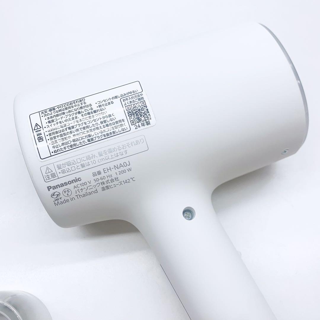 《新品同様⭐️ノズル付き》Panasonic ナノケア ドライヤー EH-NA0J