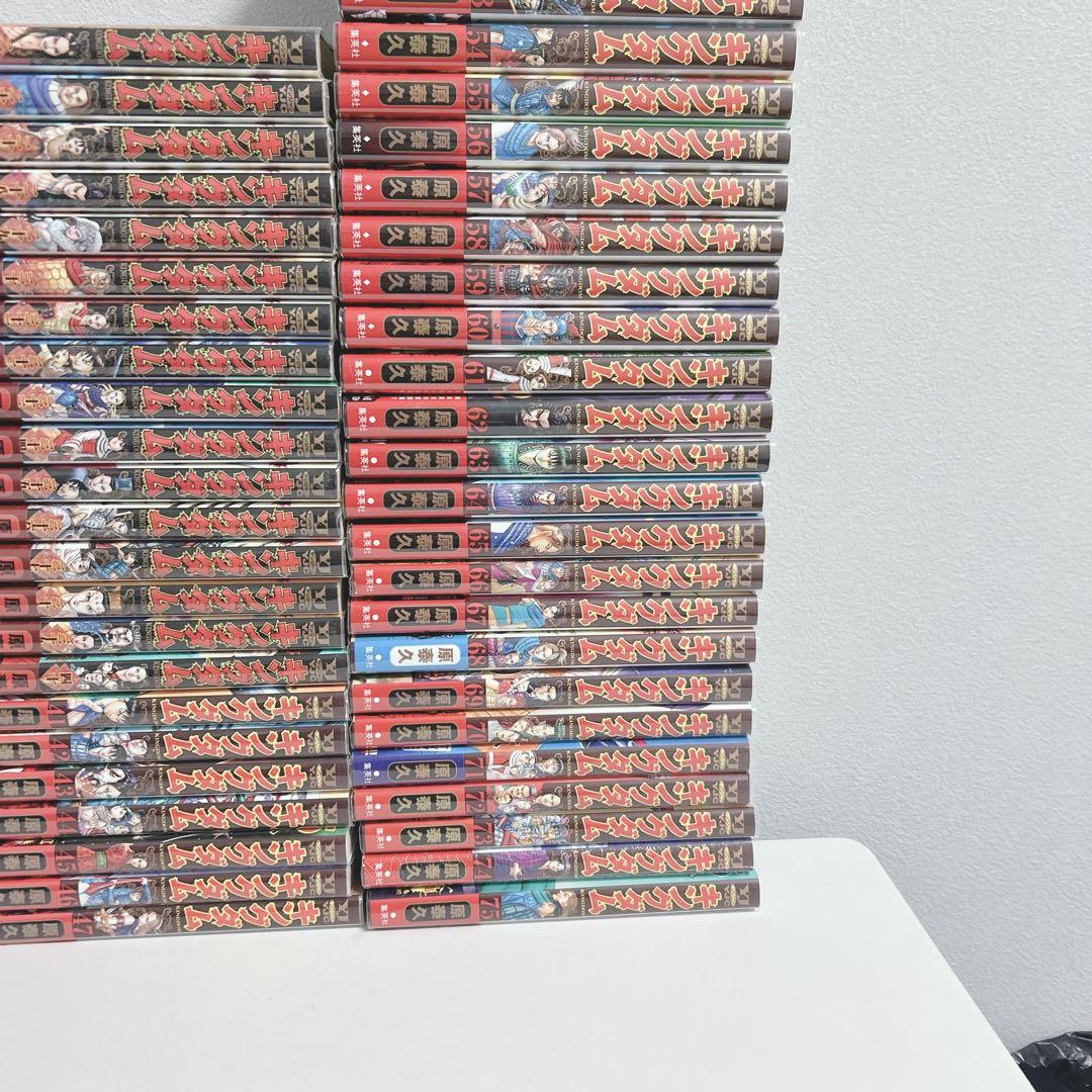 【週末限定価格】ブックカバー付き&帯多数 キングダム全巻セット〈1〜75〉