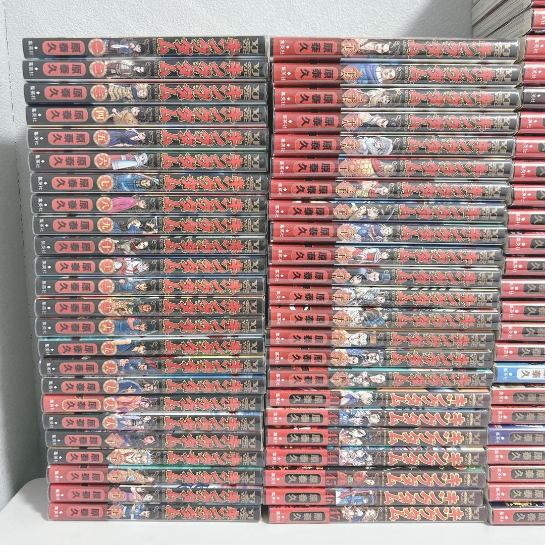 【週末限定価格】ブックカバー付き&帯多数 キングダム全巻セット〈1〜75〉