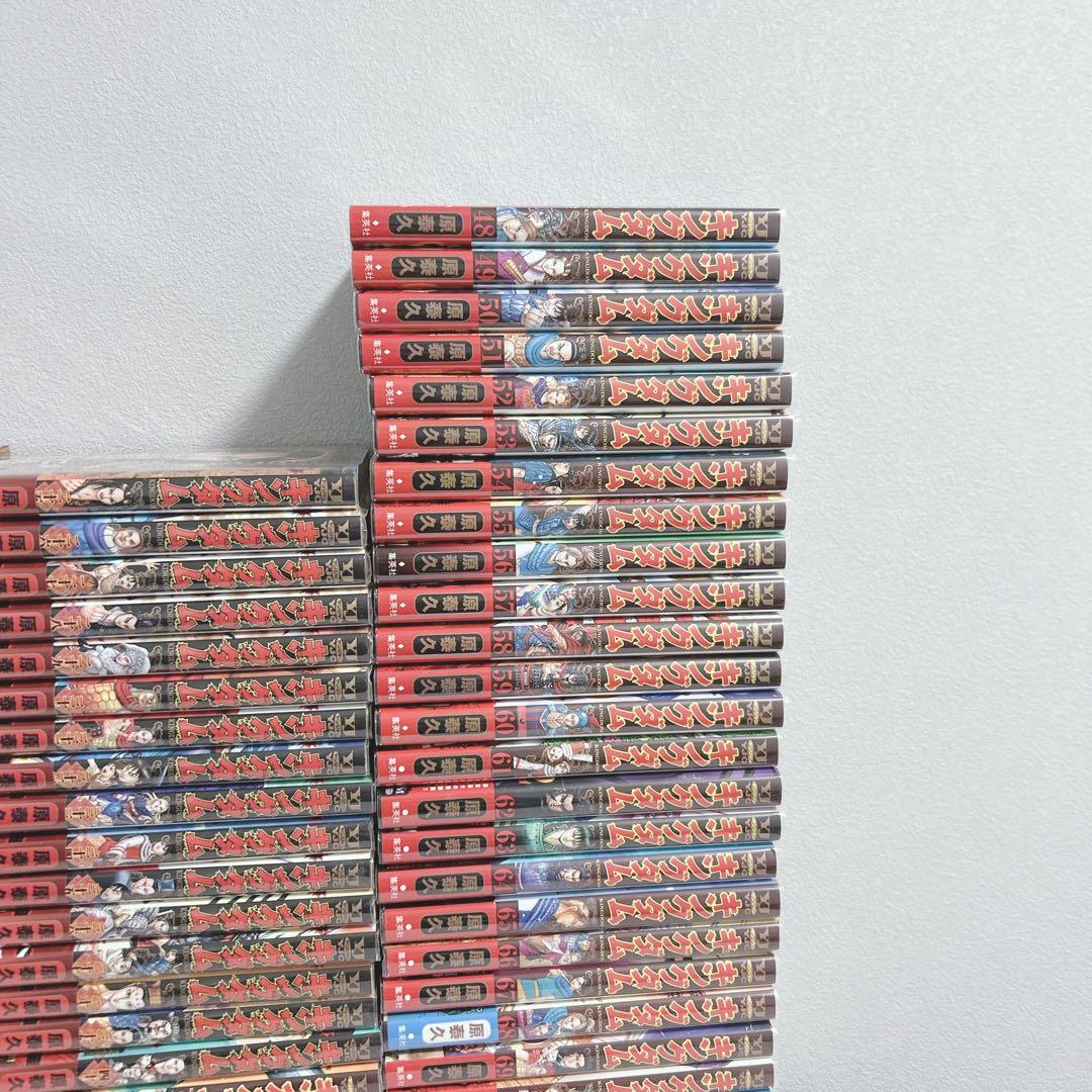 【週末限定価格】ブックカバー付き&帯多数 キングダム全巻セット〈1〜75〉