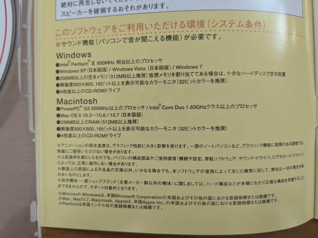 ワールドワイドキッズDVD＆CD