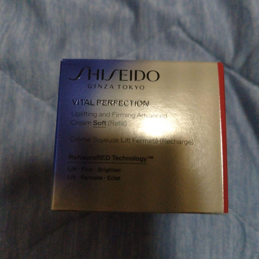 資生堂バイタルパーフェクションクリーム ソフト レフィル50g