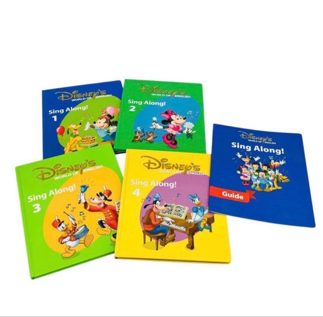 シングアロング　DVD CD 絵本