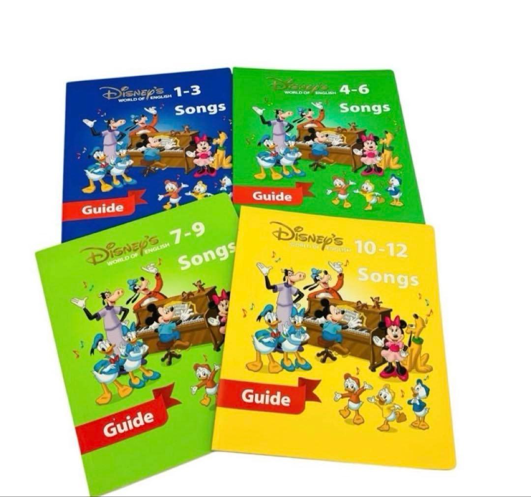 シングアロング　DVD CD 絵本