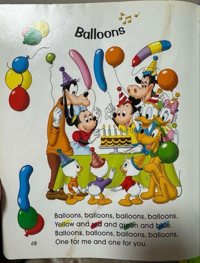 シングアロング　DVD CD 絵本