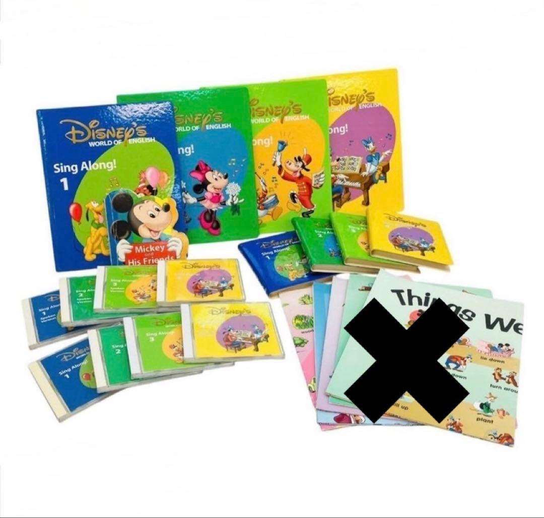 シングアロング　DVD CD 絵本