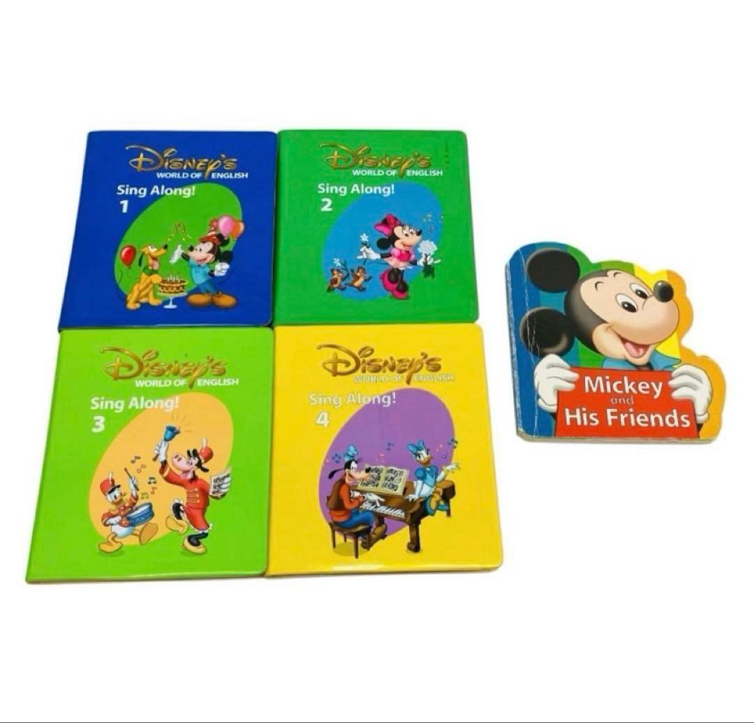 シングアロング　DVD CD 絵本