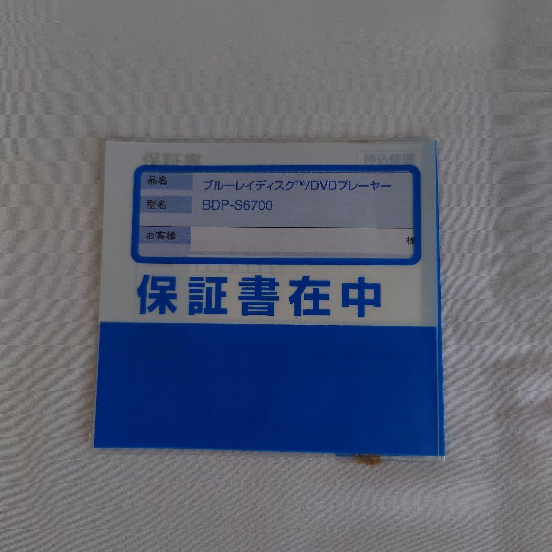 BDP-S6700　SONY 4Kアップコンバート ブルーレイプレーヤー